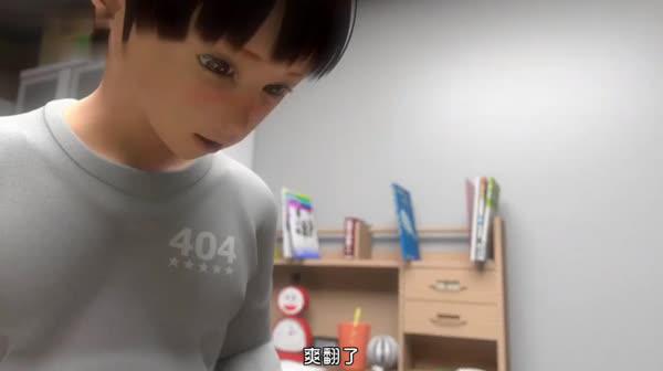 さくらママと太郎ちゃん3D第十一集